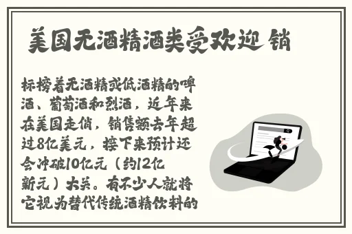 鸭子接**台下载