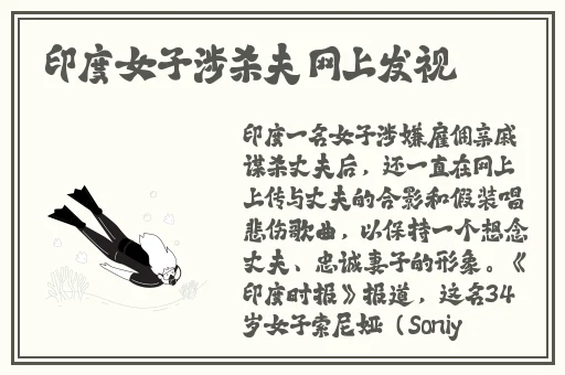 吃瓜网蘑菇
