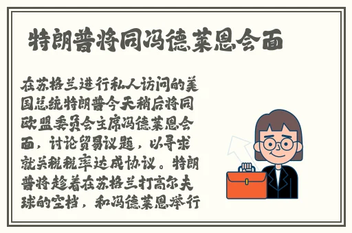 雷电将军腿法娴熟脚法技漫画