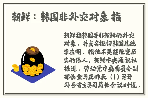 宝宝打开腿马上就能吃到扇贝